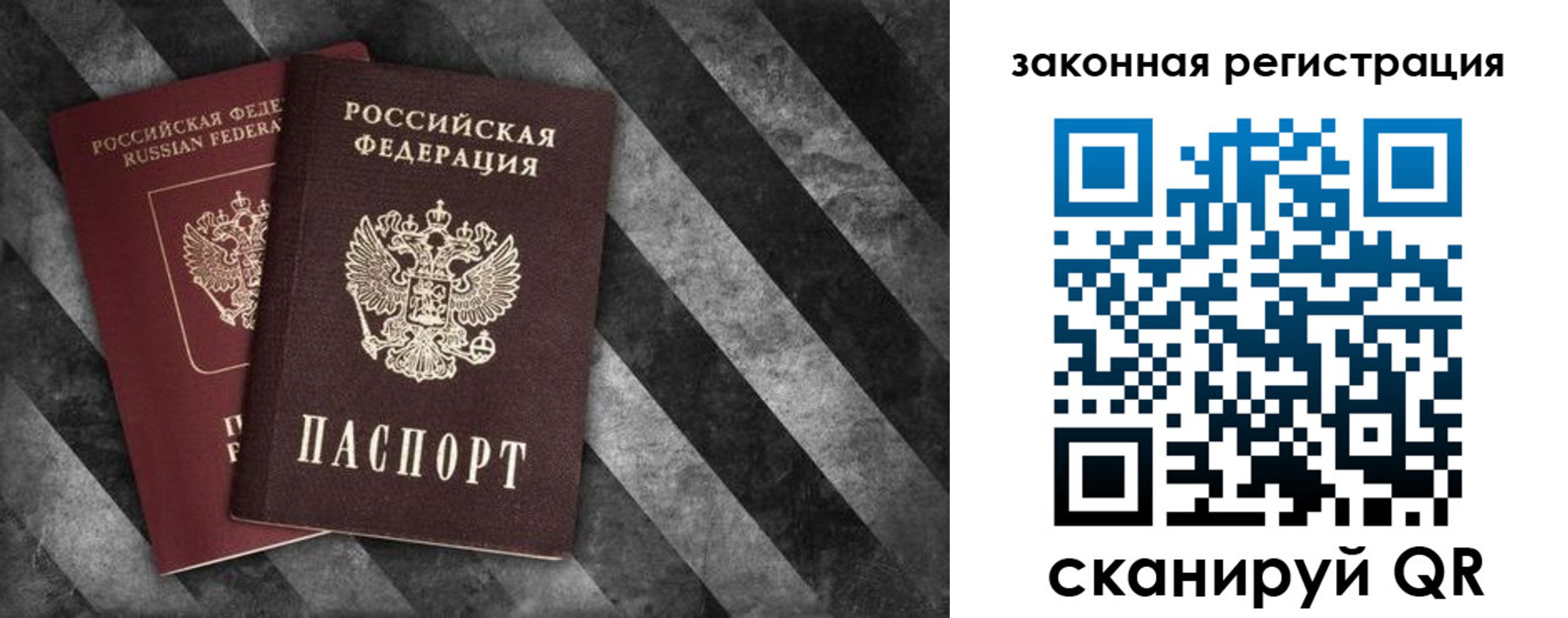 прописка иностранных граждан в Нальчике