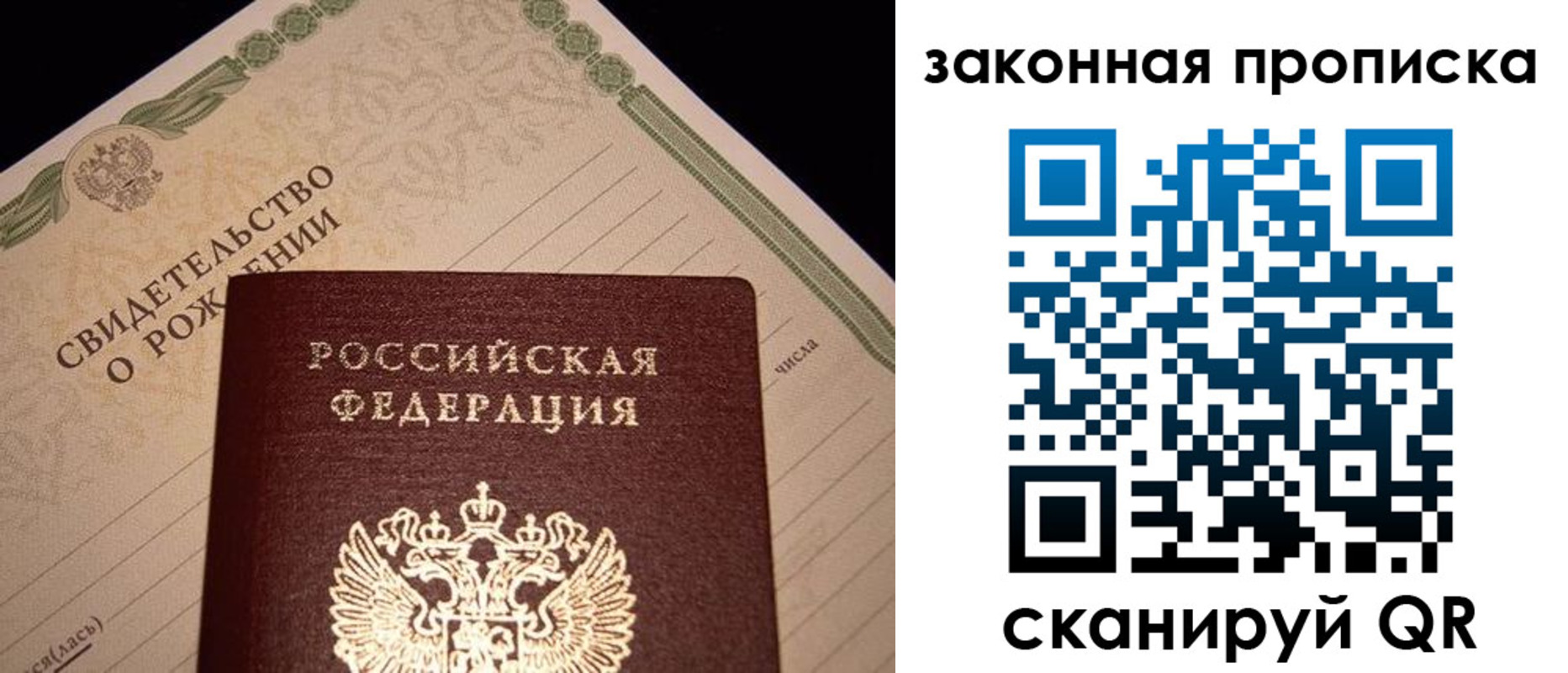 временная регистрация в квартире в Нальчике