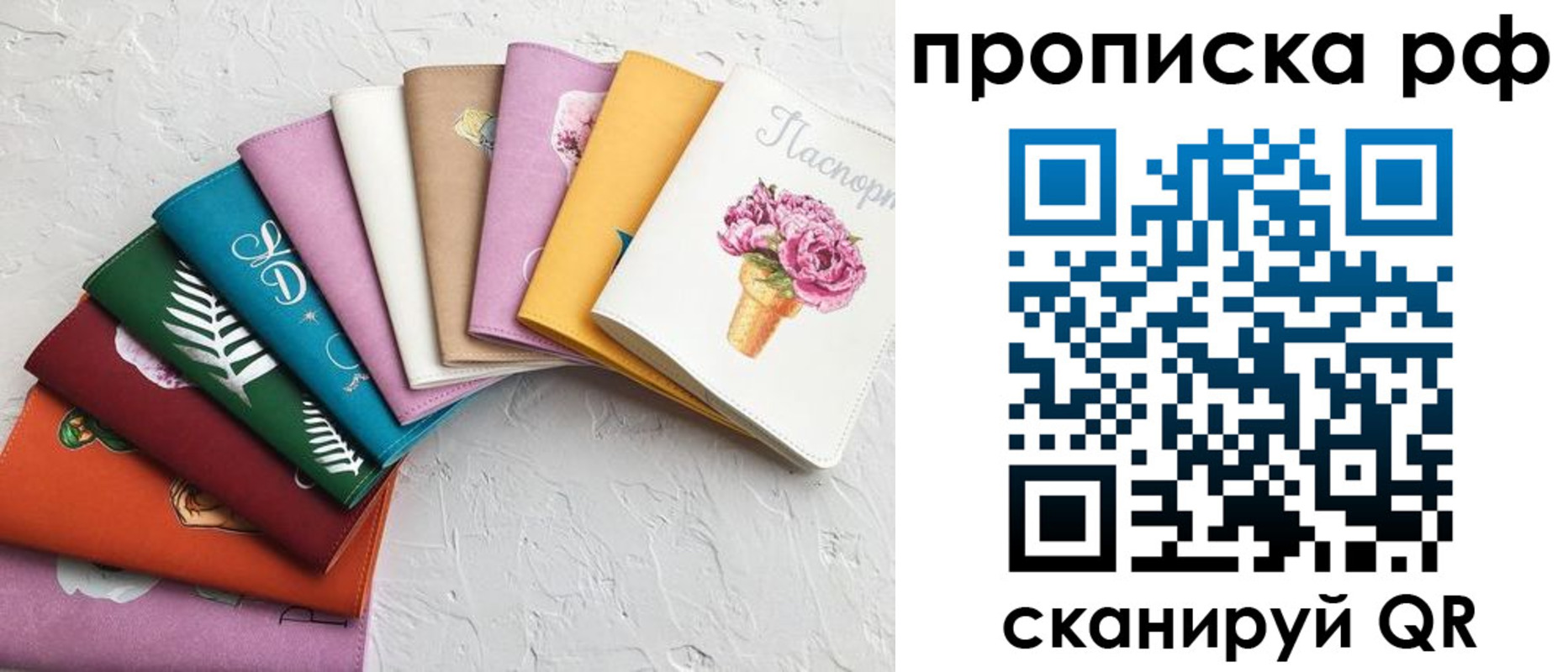 найти адрес прописки в Нальчике